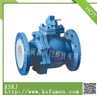 衬氟法兰球阀